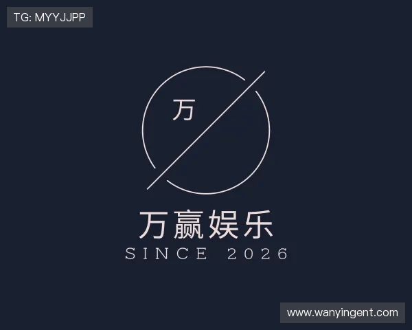 了解万赢娱乐